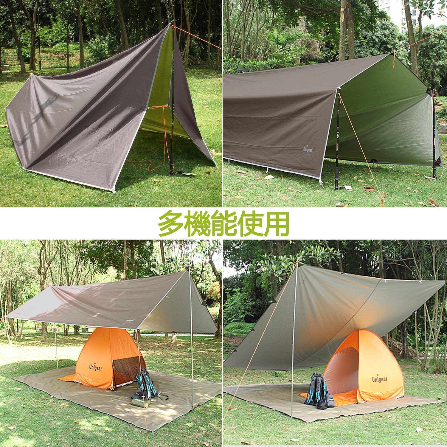 Amazon | Unigear 防水タープ キャンプ タープ テント 軽量 日除け 高 