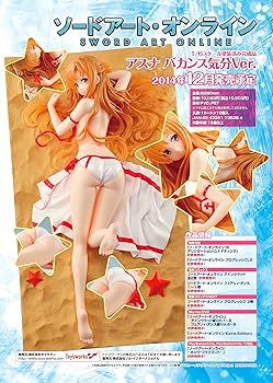 Amazon.co.jp: 1/6スケール塗装済み完成品 ソードアート
