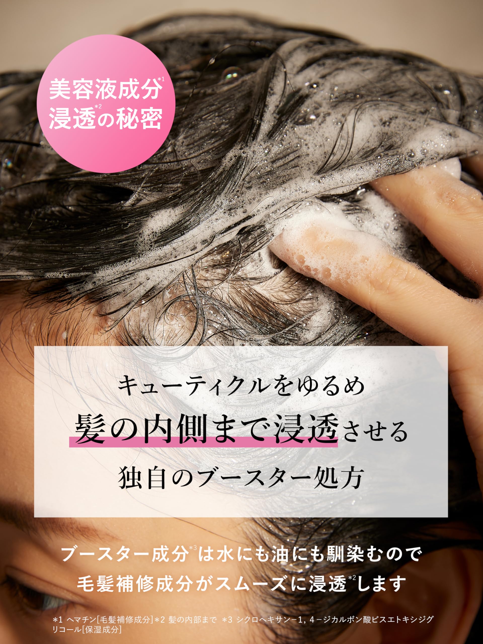 Amazon | マイブースターズ 【ヘマチン】シャンプー&トリートメント