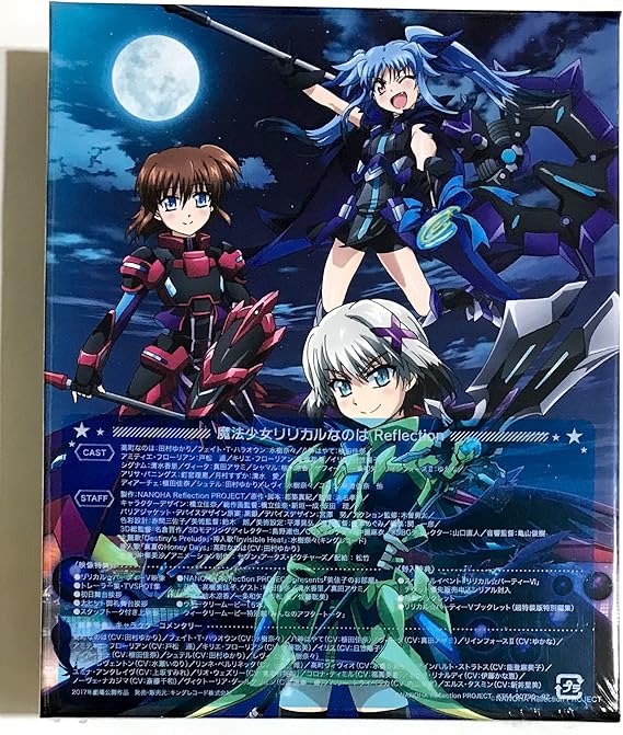 Amazon Co Jp 外付け特典あり 魔法少女リリカルなのは Reflection 豪華box仕様 超特装版 Blu Ray トートバッグ ラバーストラップ3種 フィルムシール 全15種フルコンプセット付 Dvd ブルーレイ