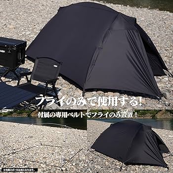 漆黒テント フィールドキャンディ ブラックキャンプ 黒 Amazon.co.jp: FieldSAHARA (フィールドサハラ) テント 2人用