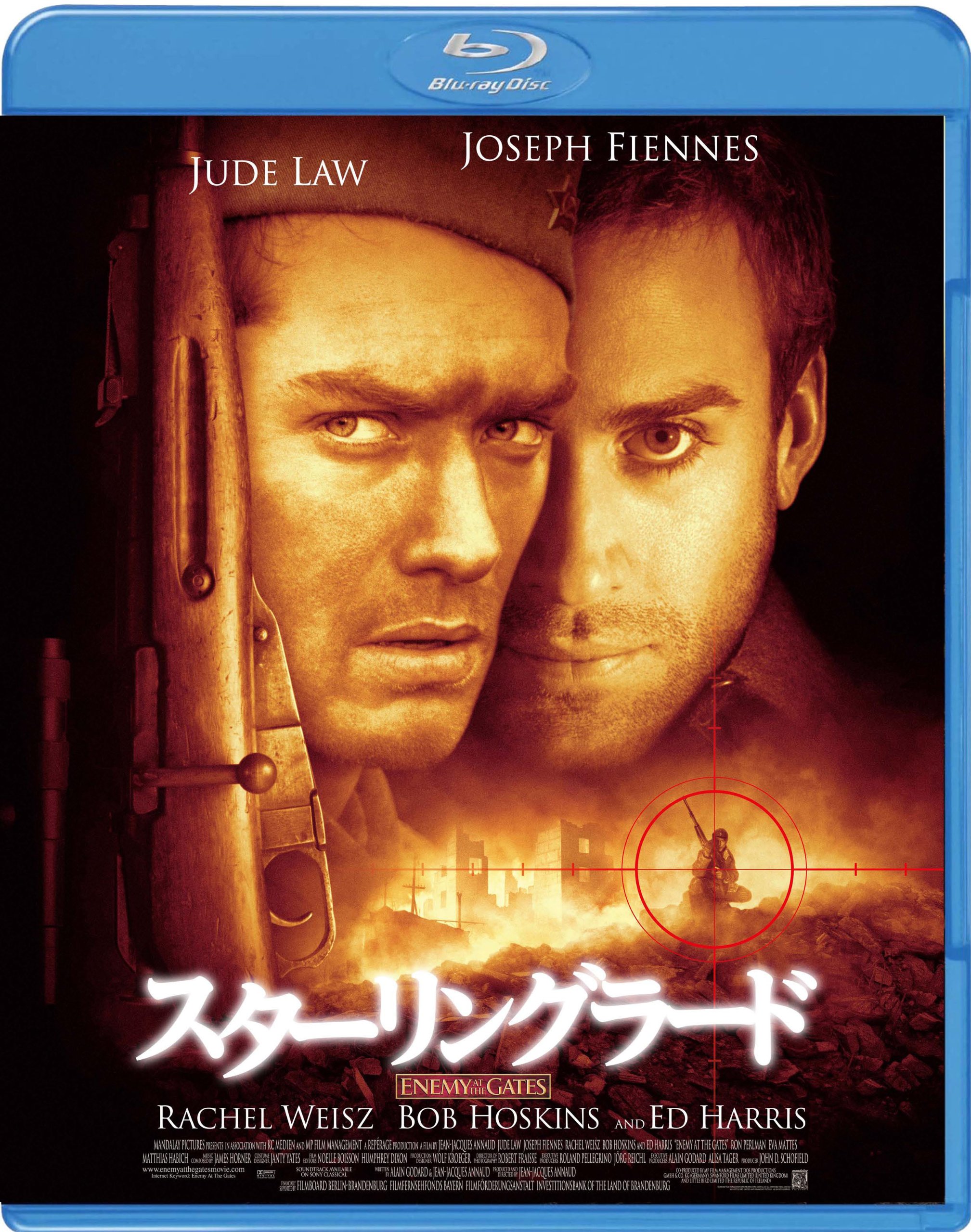 (未使用･未開封品)　スターリングラード [Blu-ray] 60wa65s Amazon.co.jp: スターリングラード [Blu-ray] : ジュード・ロウ