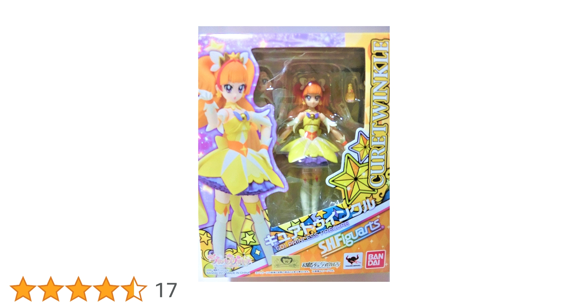 Go！プリンセスプリキュア 限定 フィギュアーツ キュアトゥインクル きらら Amazon.co.jp: S.H.フィギュアーツ キュアトゥインクル 『Go