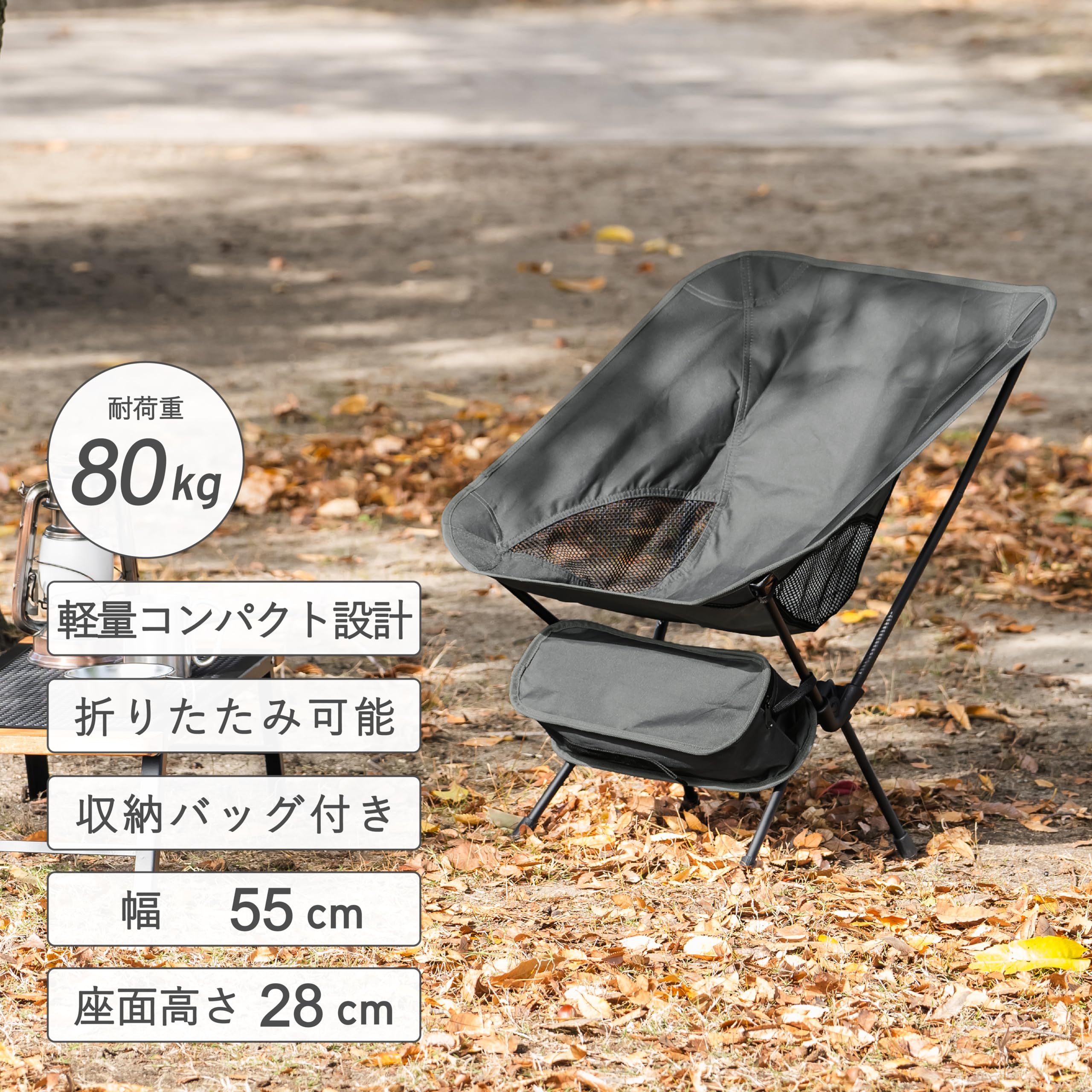 SOMABITO アウトドアチェア グレー SOMABITO アウトドアチェア グレー SOMABITO アウトドアチェア