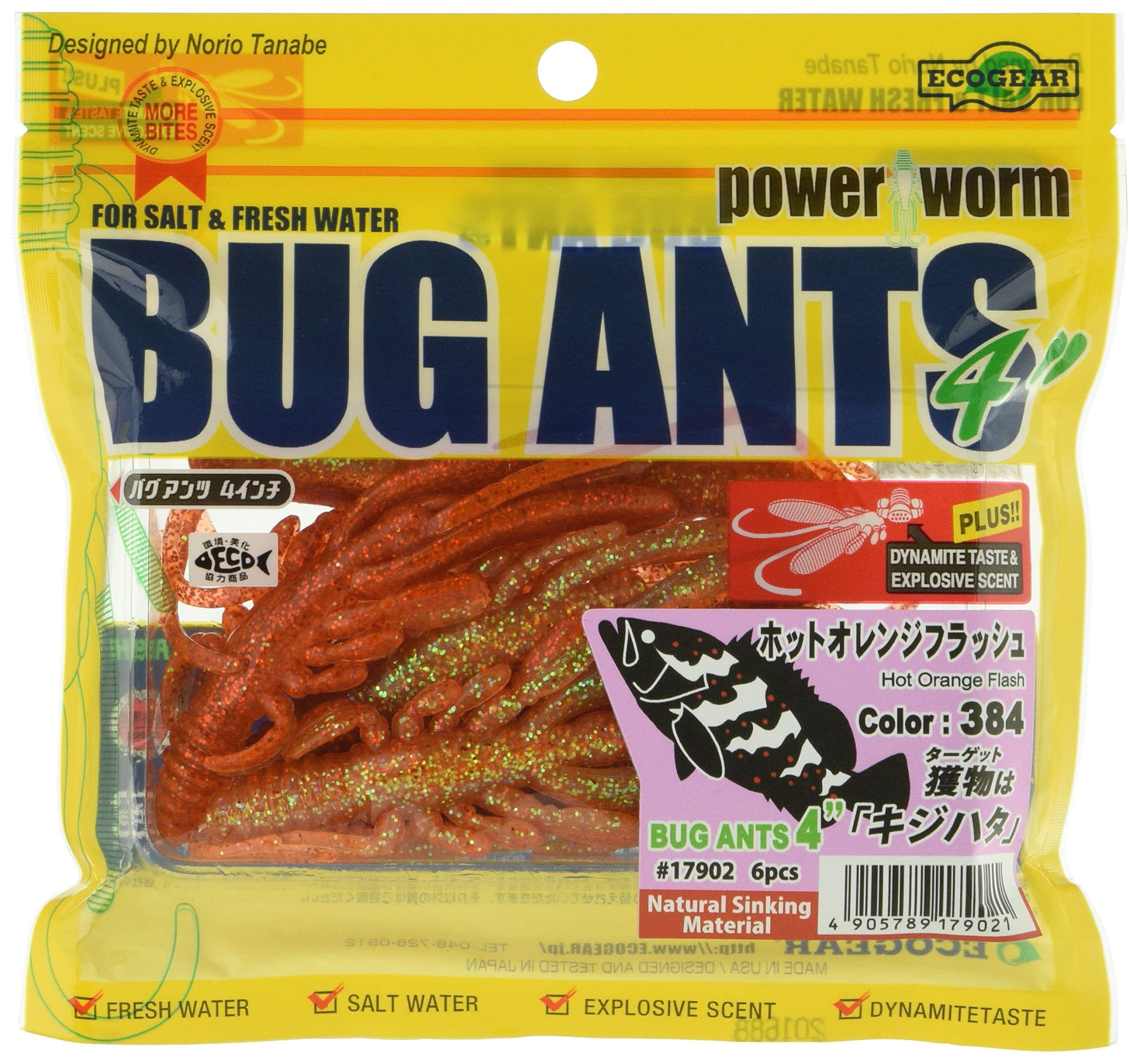 Ecogear Bug Ants 4 Inch (6 Pack) 384 Hot Orange Flash