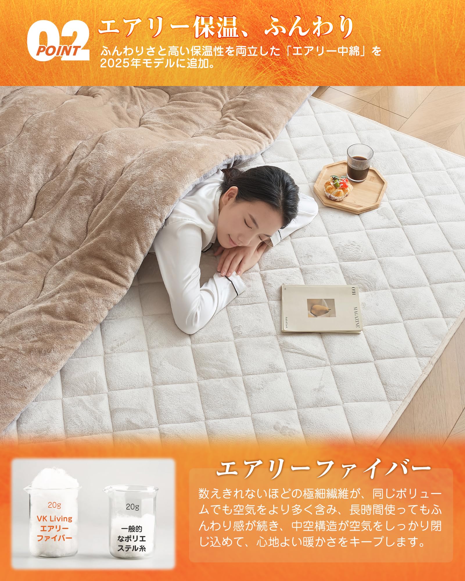 Amazon.co.jp: VK Living こたつ敷き布団 ラグ 2畳 【SUPER HOT】 両用 Amazon.co.jp: VK Living こたつ敷き布団 ラグ 2畳 【SUPER HOT】 両用