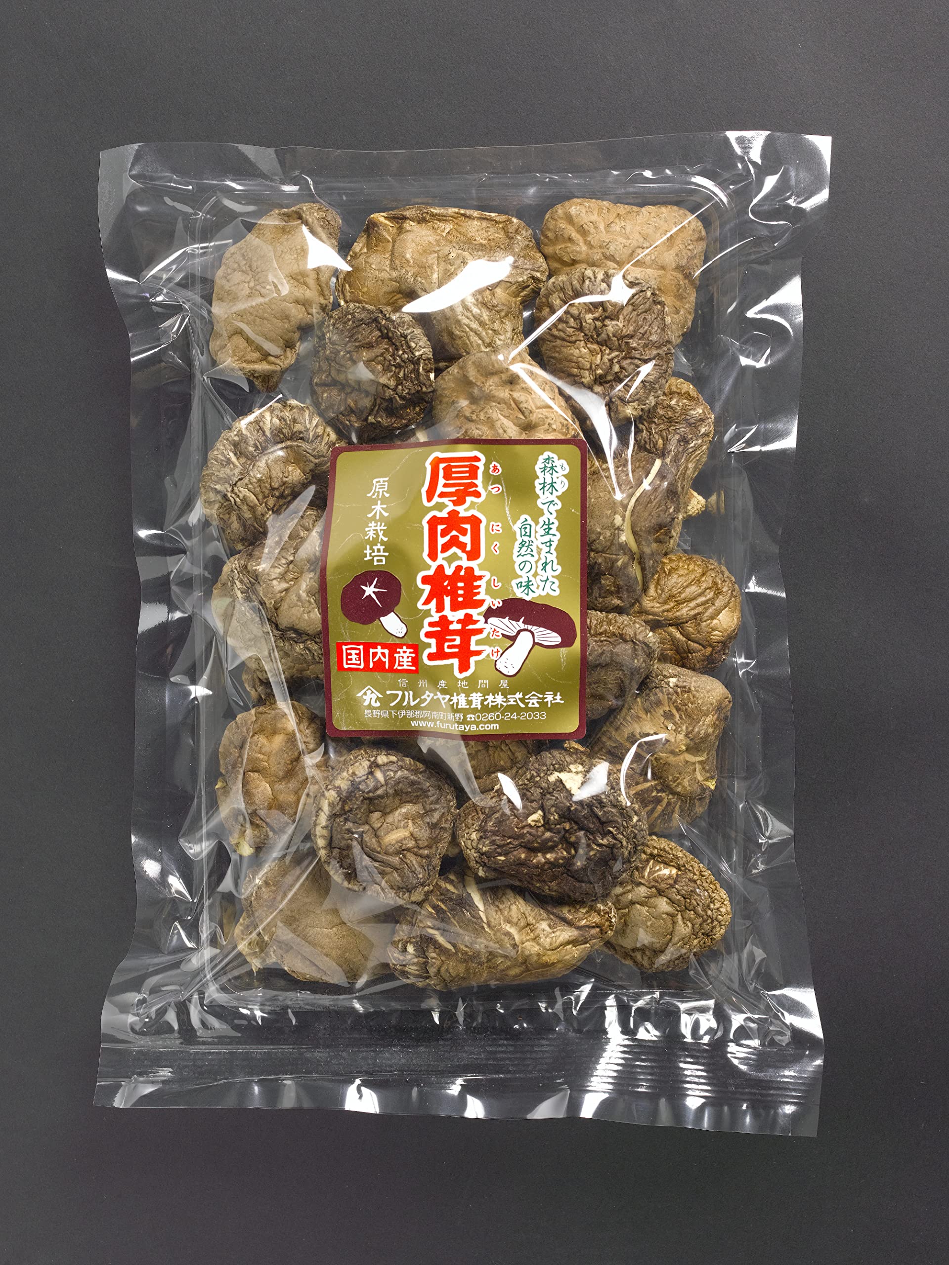 Amazon.co.jp: フルタヤ椎茸 国産 国内産 原木 干し椎茸 椎茸 しいたけ 