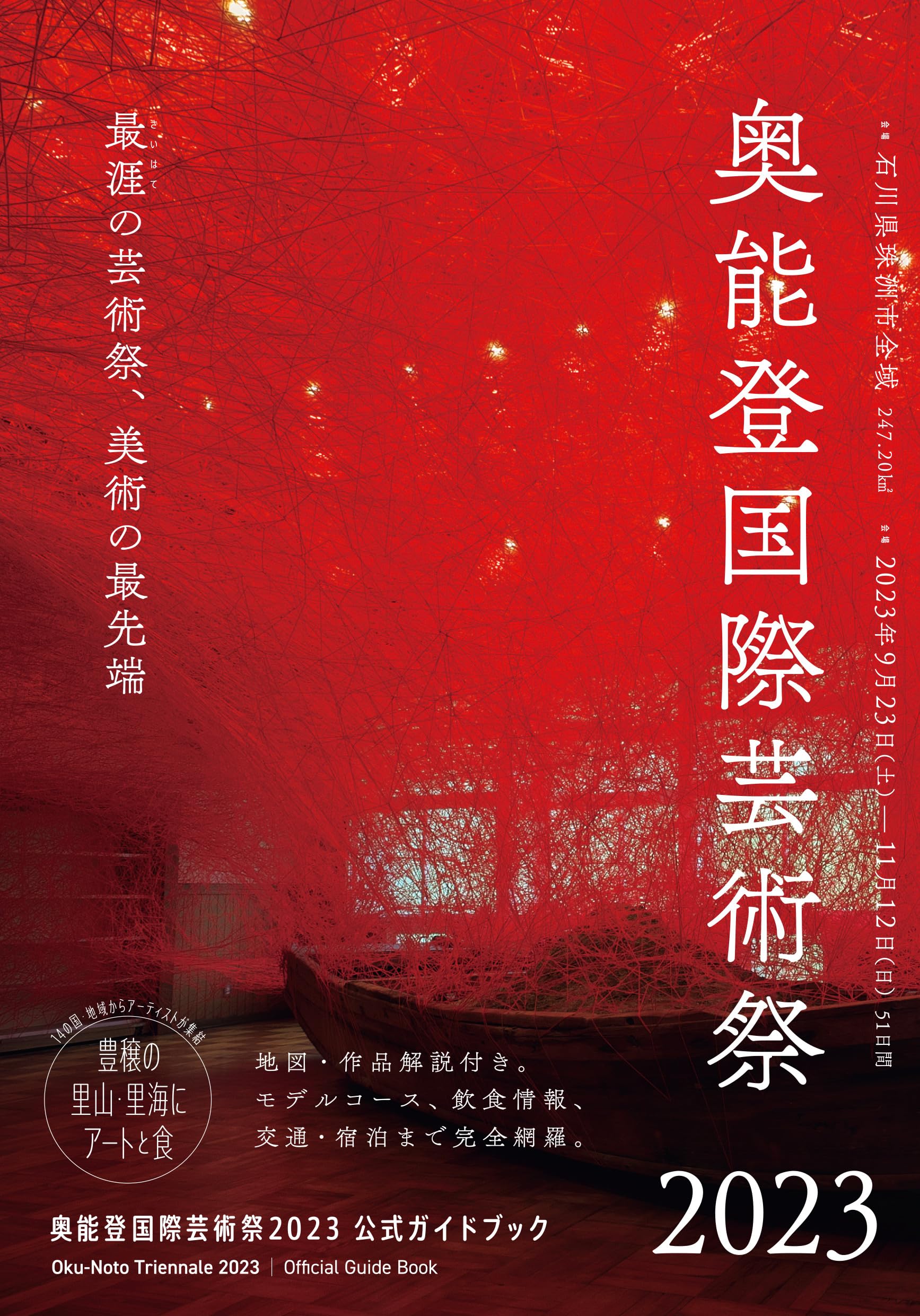 日本奇術演目事典/コ-ムラ/河合勝（単行本） Amazon.co.jp: 日本奇術演目大事典 : 河合 勝: Japanese Books