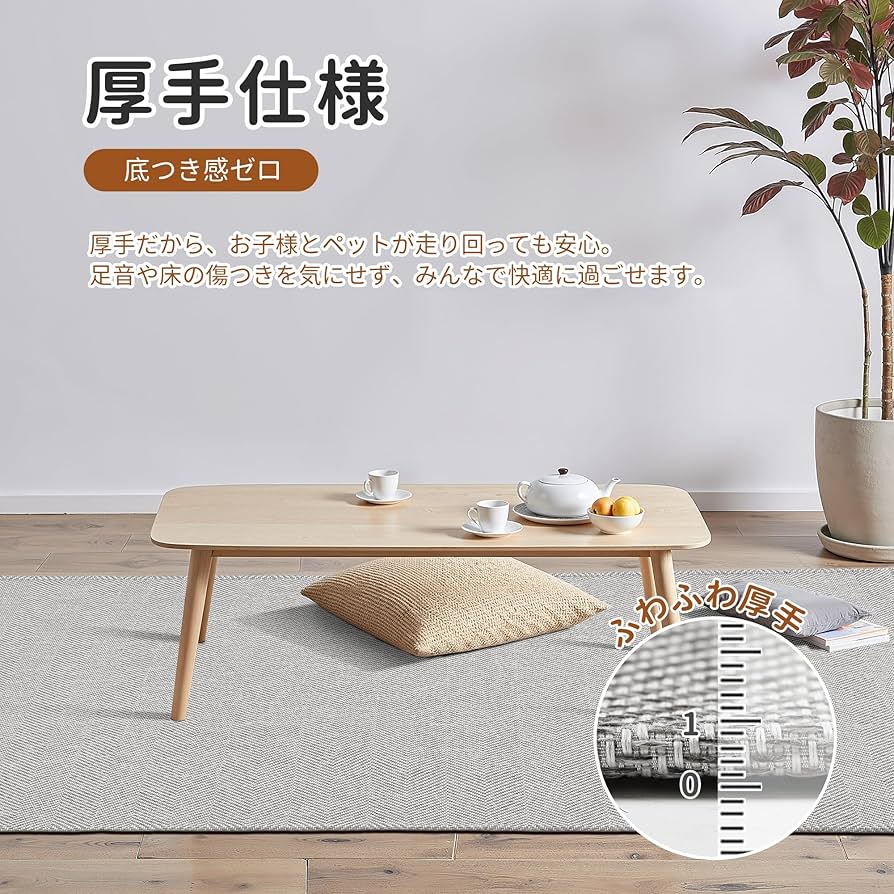 Amazon | Belinna ラグ カーペット ラグマット ヘリンボーン柄
