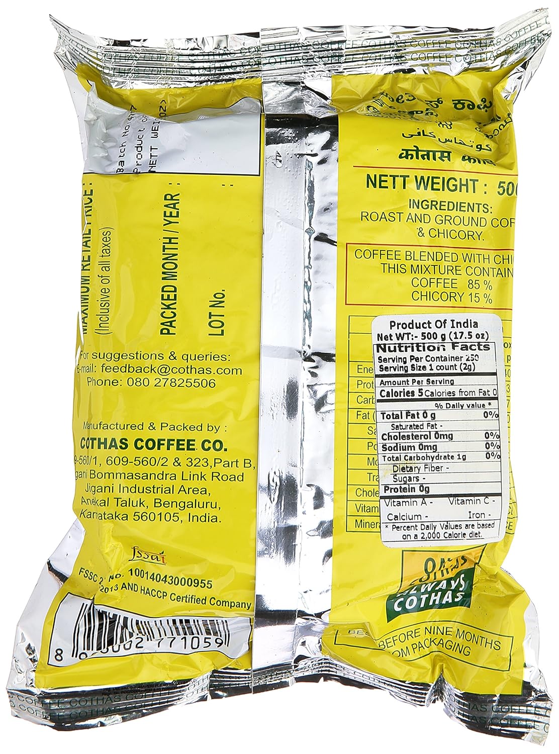 Specialty Blend of Coffee and Chicory (17.5 oz) (Cothas Coffee)