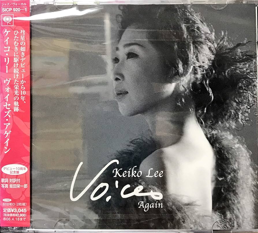 Amazon.co.jp: ヴォイセズ・アゲイン - ケイコ・リー: ミュージック