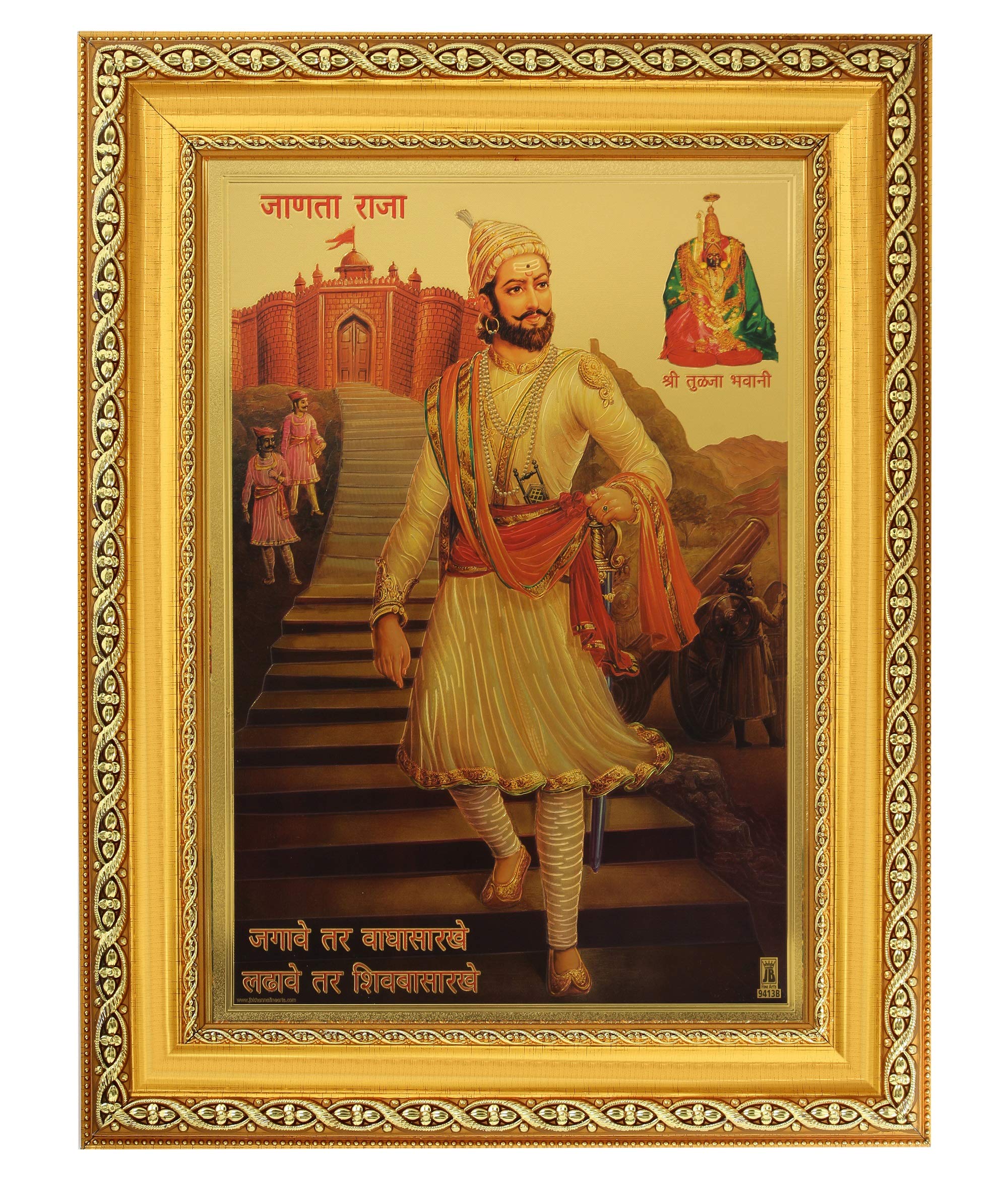 Photo de Shivaji Raje avec cadre doré 28x35 cm pour décoration murale