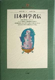 Amazon.com: Keiichi Tsuneishi: books, biography, latest update