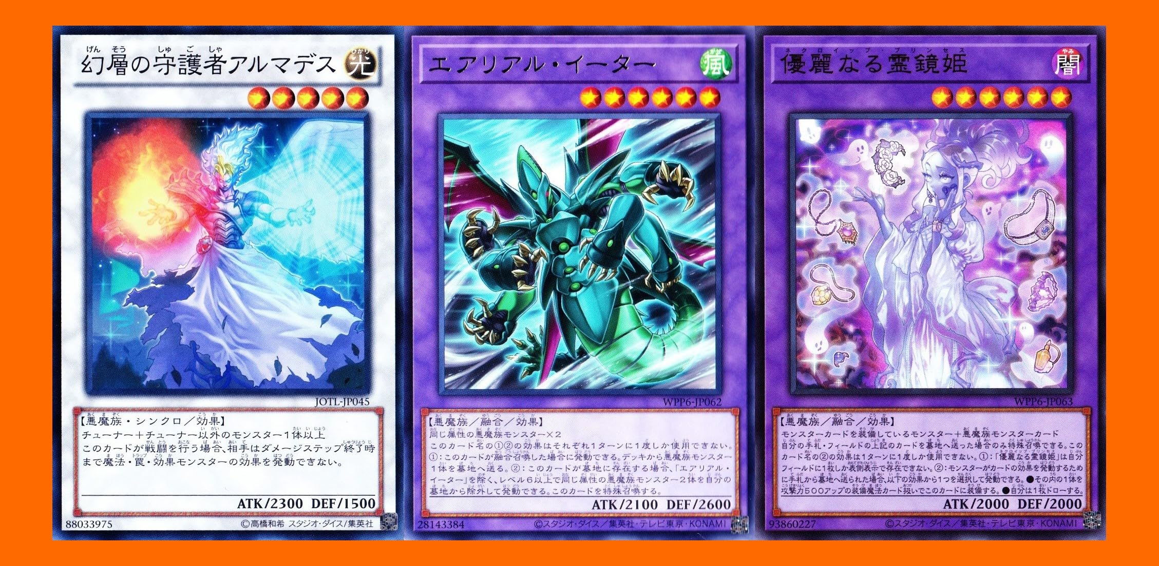 Amazon.co.jp: エルフェンノーツ デッキ パーツ 幻層の守護者