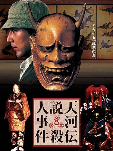 ※ Amazonプライム・ビデオの画像