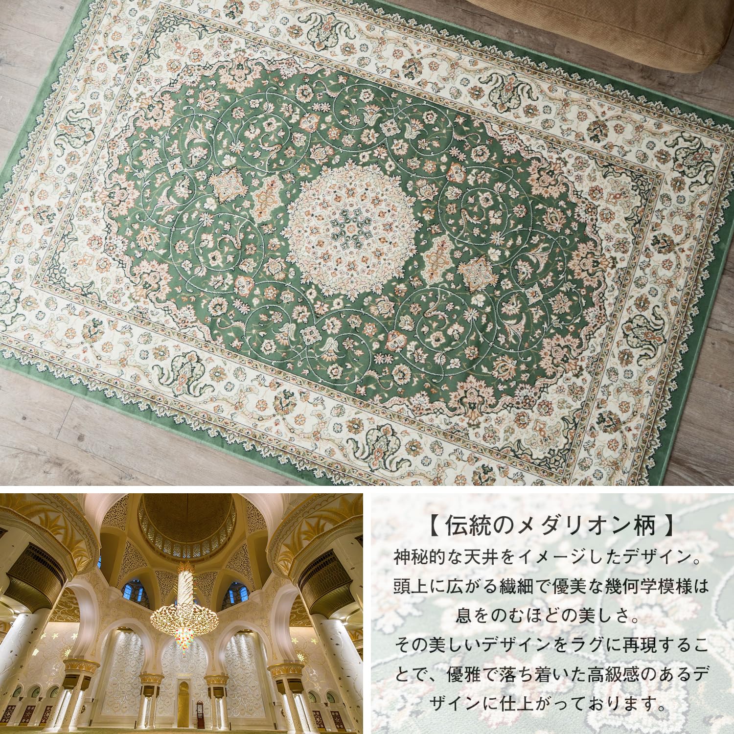 Amazon | サヤンサヤン ペルシャ柄 ラグ カーペット ロイヤルパレス