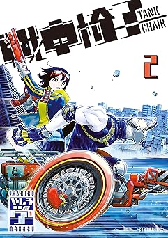 戦車椅子－ＴＡＮＫ　ＣＨＡＩＲ－