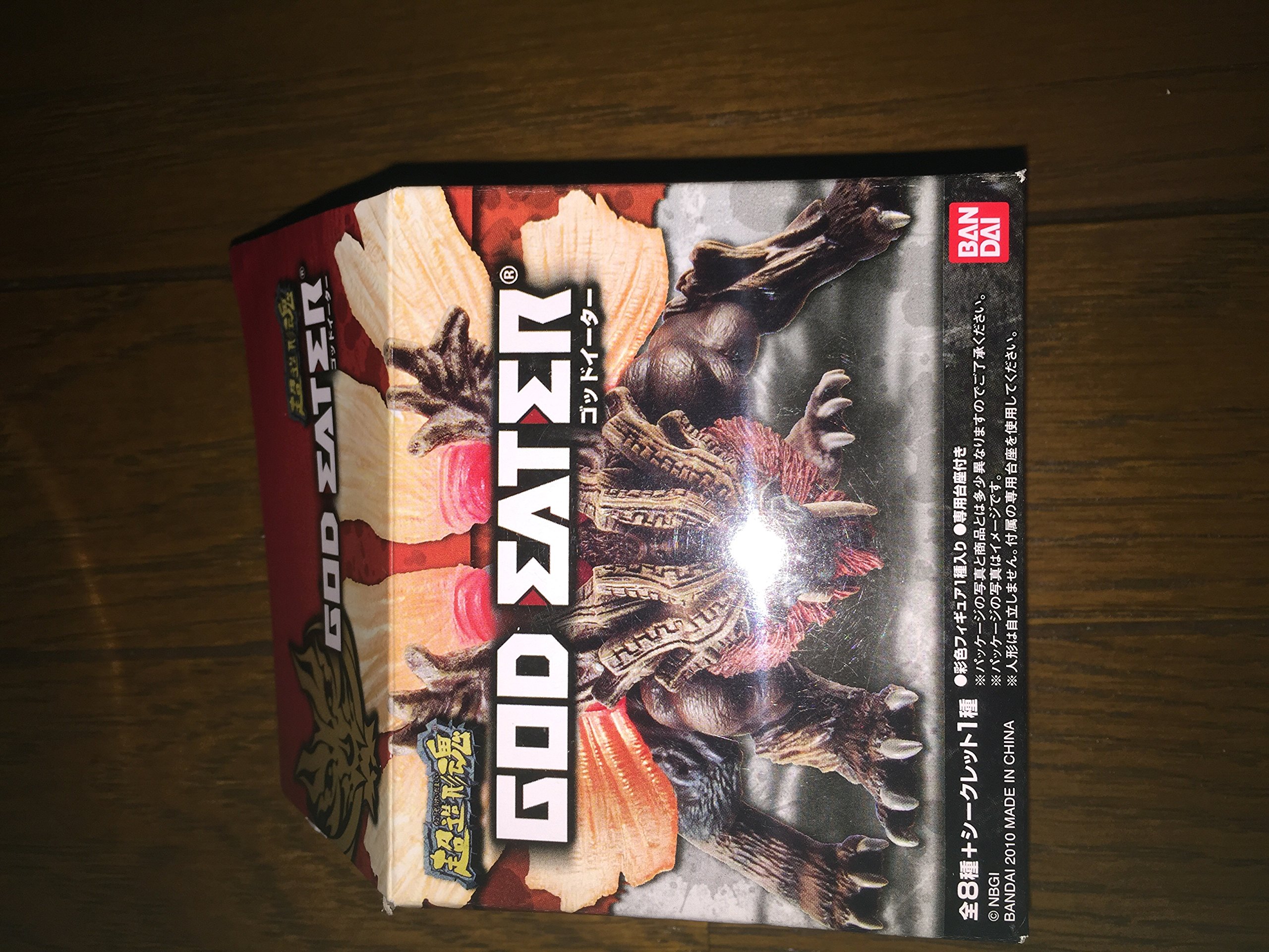 BANDAI - 超造形魂 ゴッドイーター バンダイ 超造形魂 ゴッドイーター シークレット含全9種セット