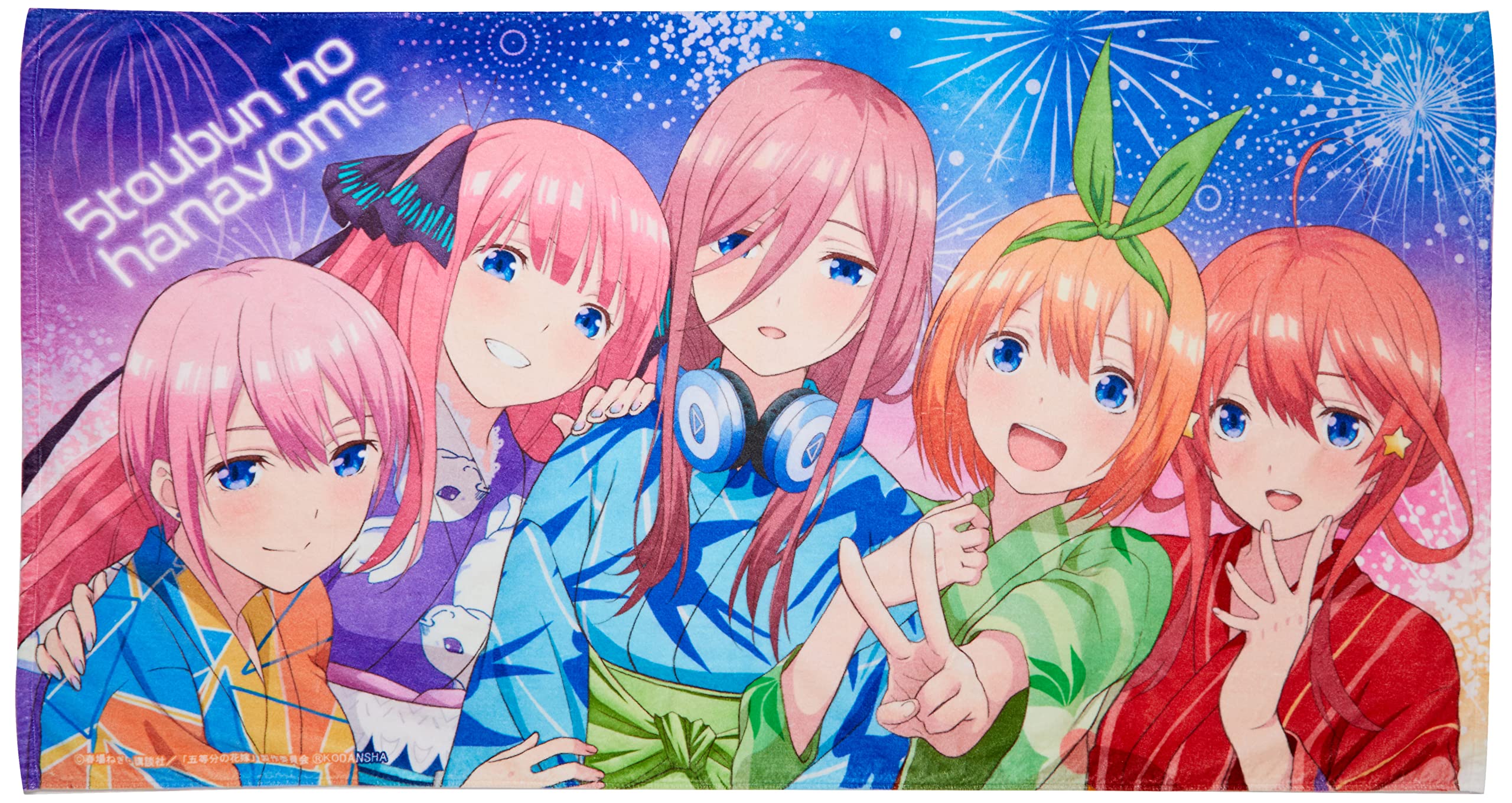 Amazon.co.jp: 五等分の花嫁 ビッグバスタオル デザイン01(集合
