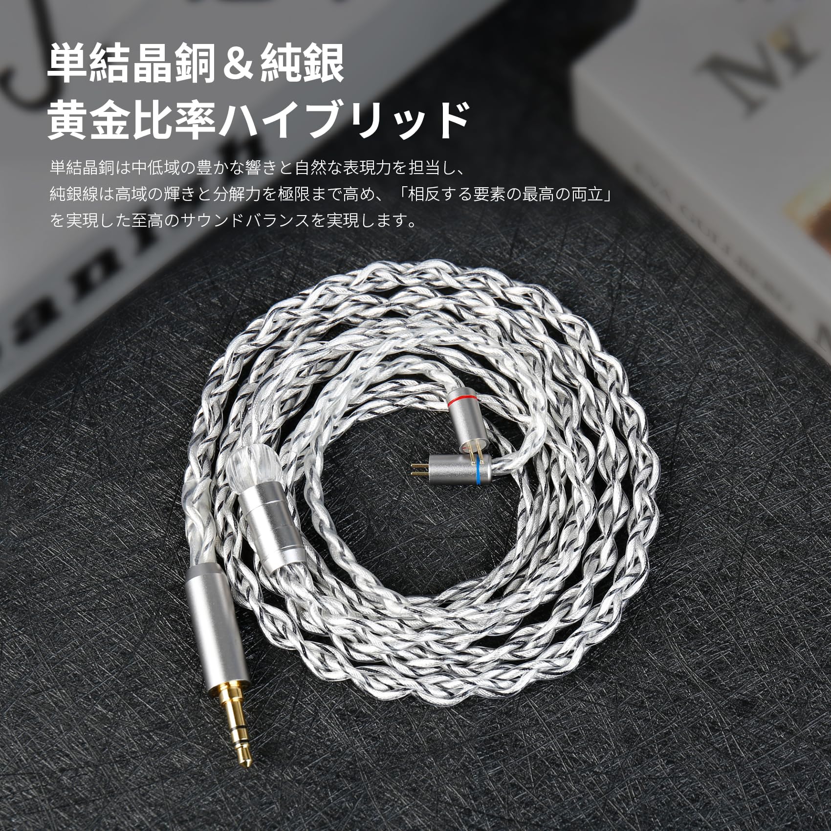 Amazon | KBEAR7057 4本27芯 リケーブル 単結晶銅&純銀ハイブリッド Hi