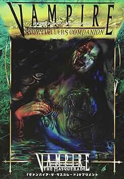 TRPG ヴァンパイア・ストーリーテラー・コンパニオン Amazon.co.jp: ヴァンパイア・ストーリーテラー・コンパニオン