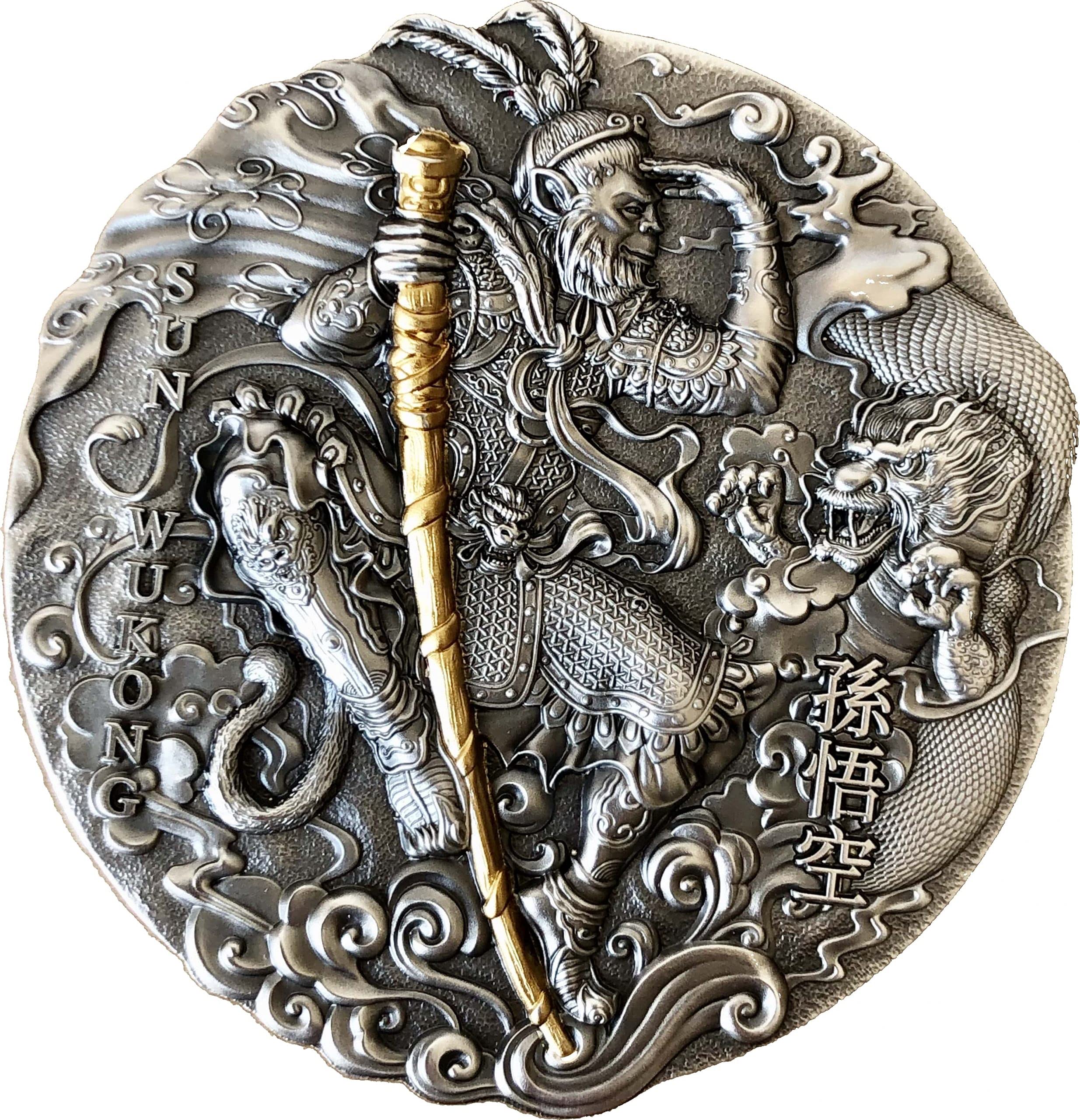 TREASURE WORLD COLLECTIBLESSun Wukong Journey To The West 2 Oz Ultra High Relief Silver Coin Antique Finish Niue 2020 Selective Gold Gilding