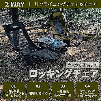 【新品】DesertFox リクライニングチェア キャンプコット Amazon.co.jp: DesertFox リクライニングチェア キャンプコット