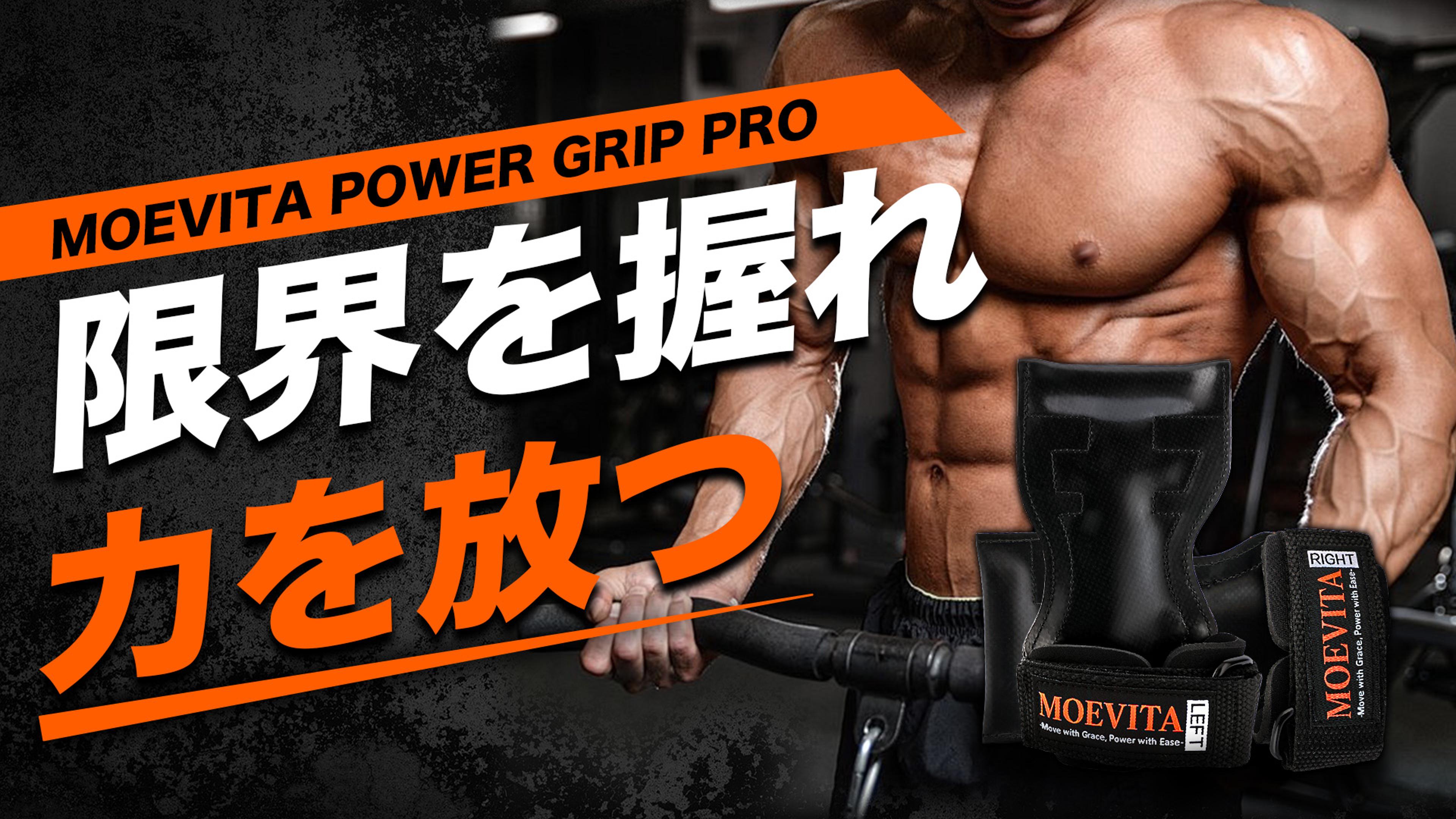 Amazon.co.jp: パワーグリップ 筋トレ 【滑り止めラバー・2サイズ展開