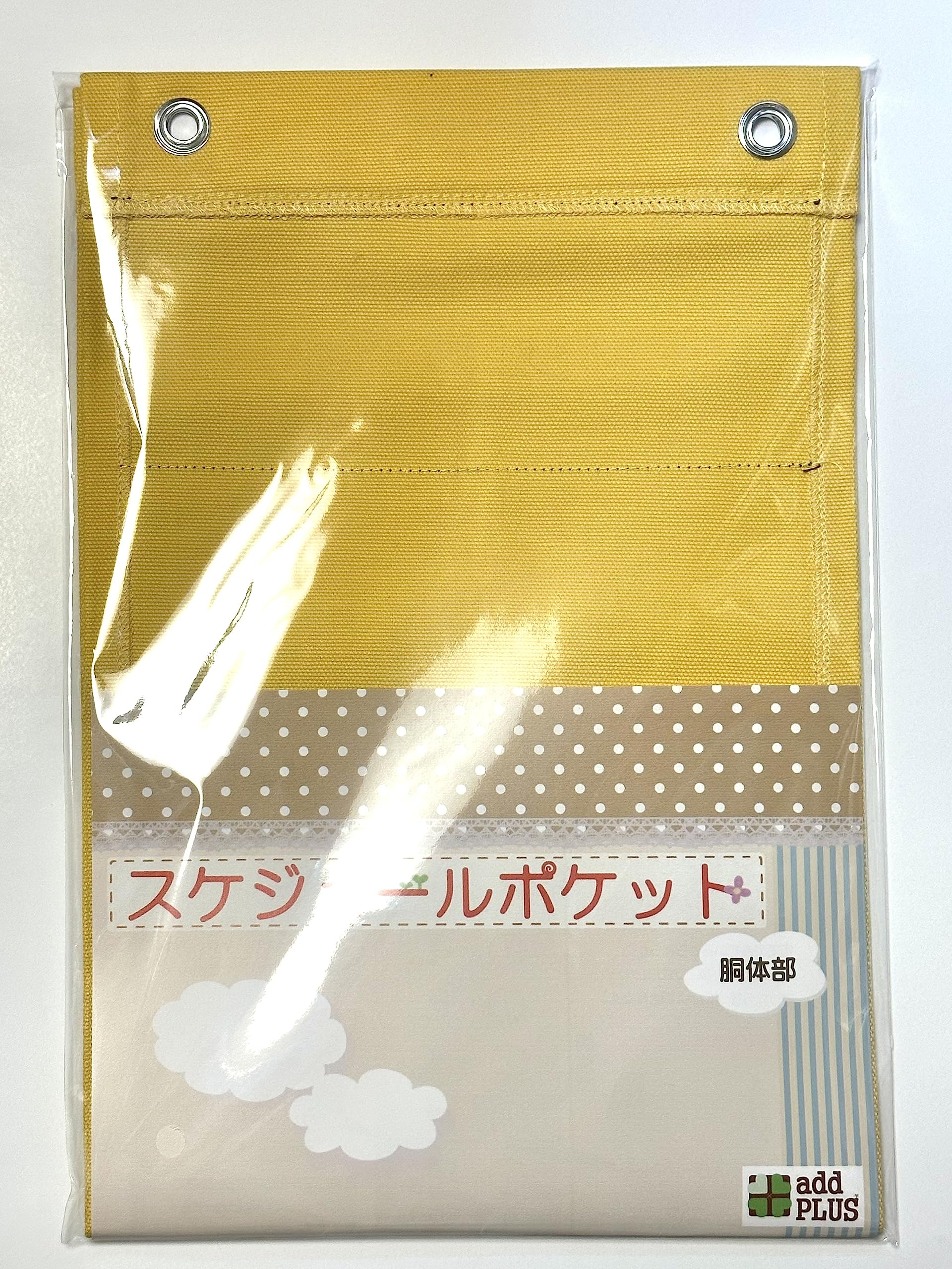 Amazon.co.jp: アドプラス スケジュールポケット胴体部【エッグ（黄色