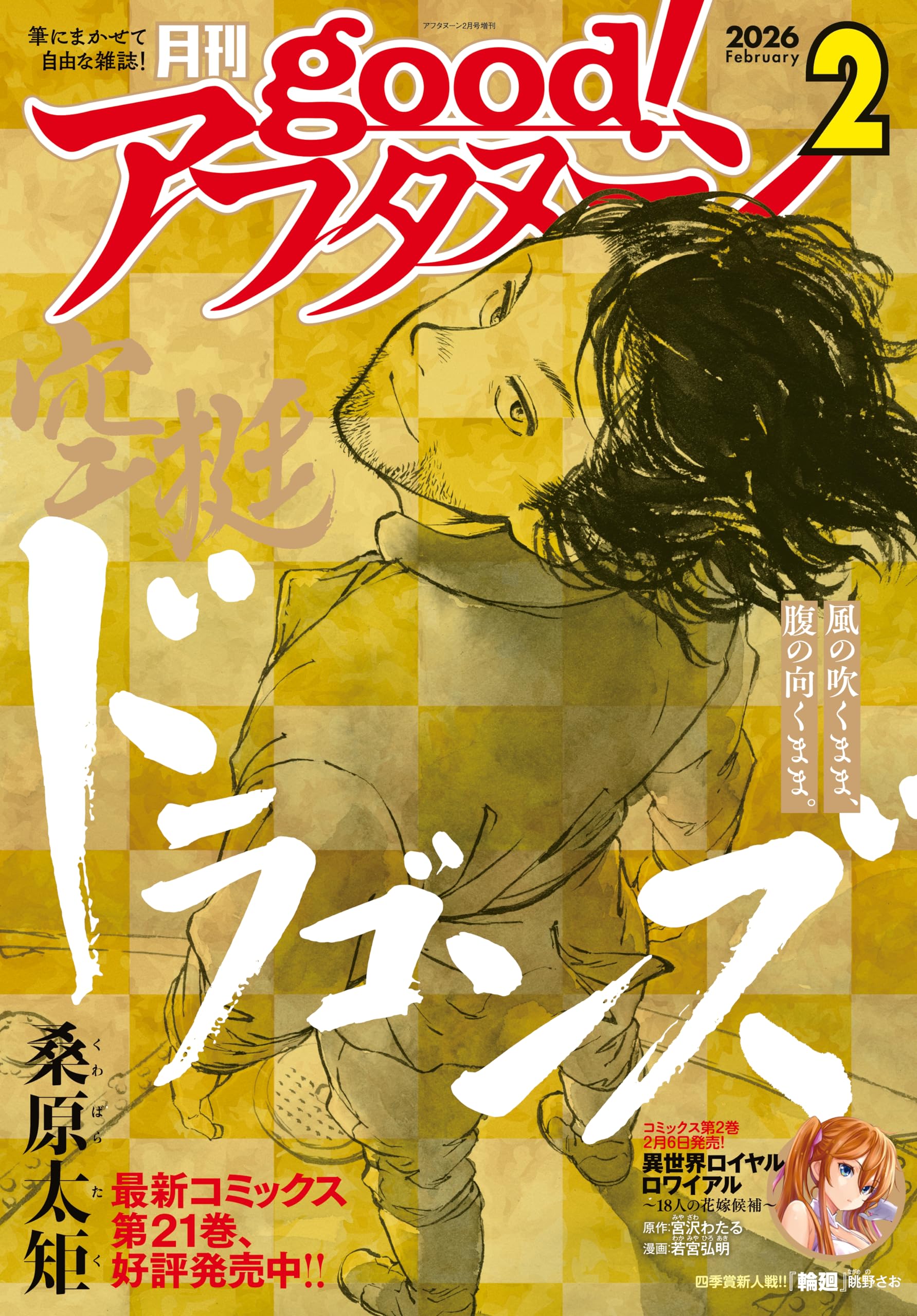 Amazon.co.jp: TNSK: 本、バイオグラフィー、最新アップデート