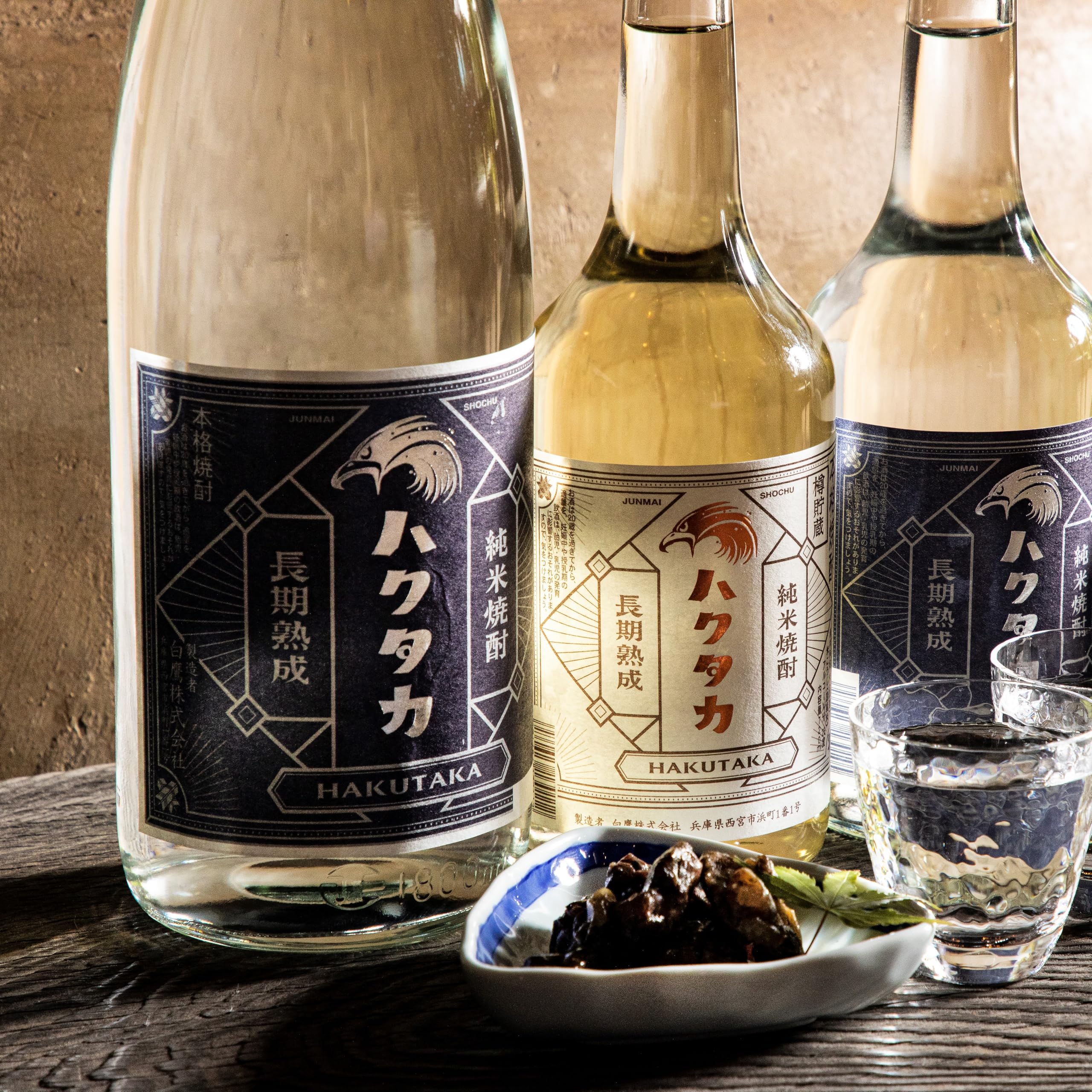 Amazon.co.jp: 白鷹 長期熟成 純米焼酎ハクタカ [ 焼酎 25度