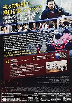 Amazon.co.jp: 【メーカー特典あり】ブレイブ -群青戦記- DVD