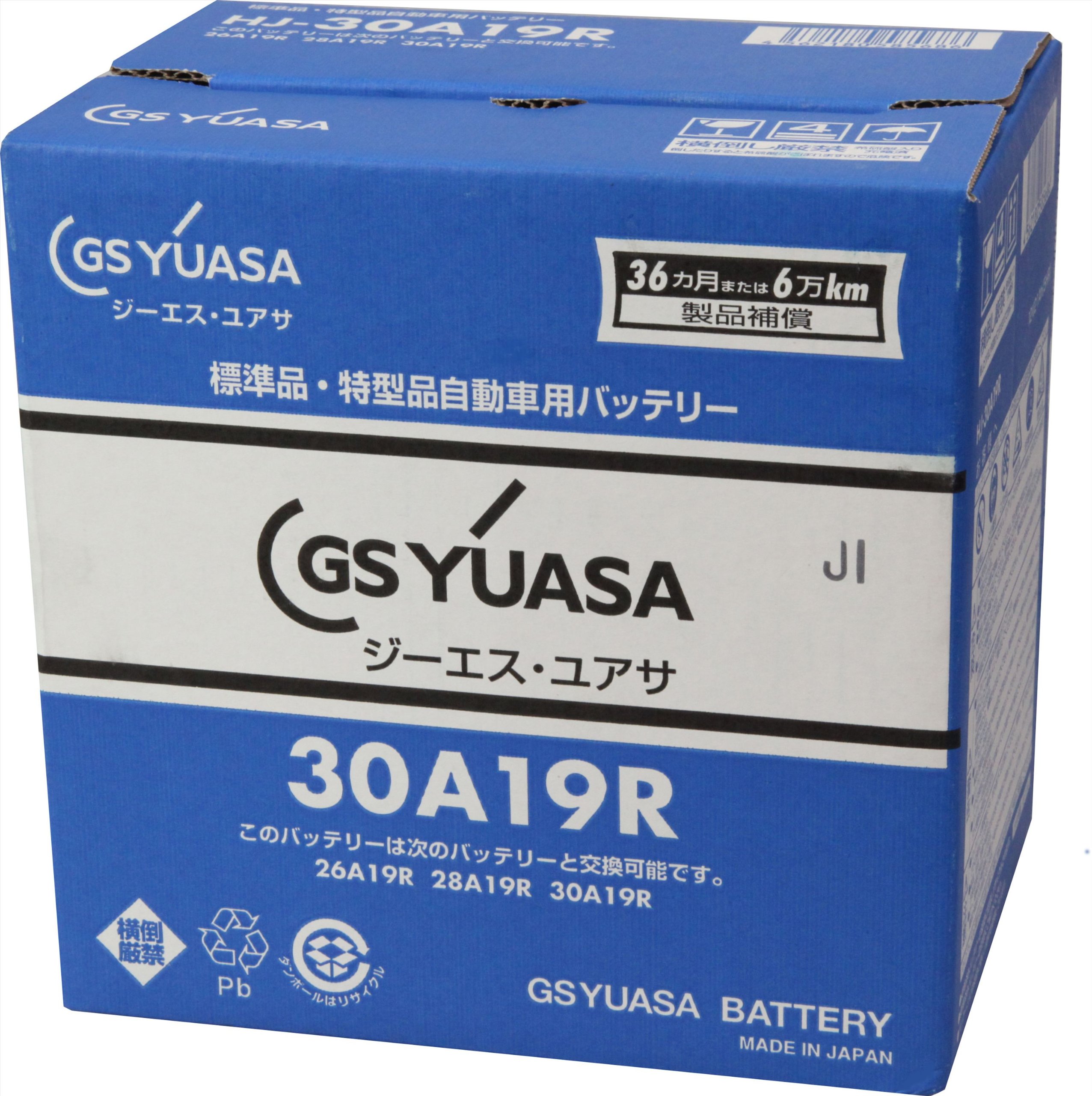 Amazon.co.jp: GS YUASA [ ジーエスユアサ ] 国産車バッテリー [ HJ