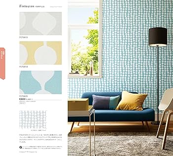 グレー0 ミー様 FE76833 | サンゲツ