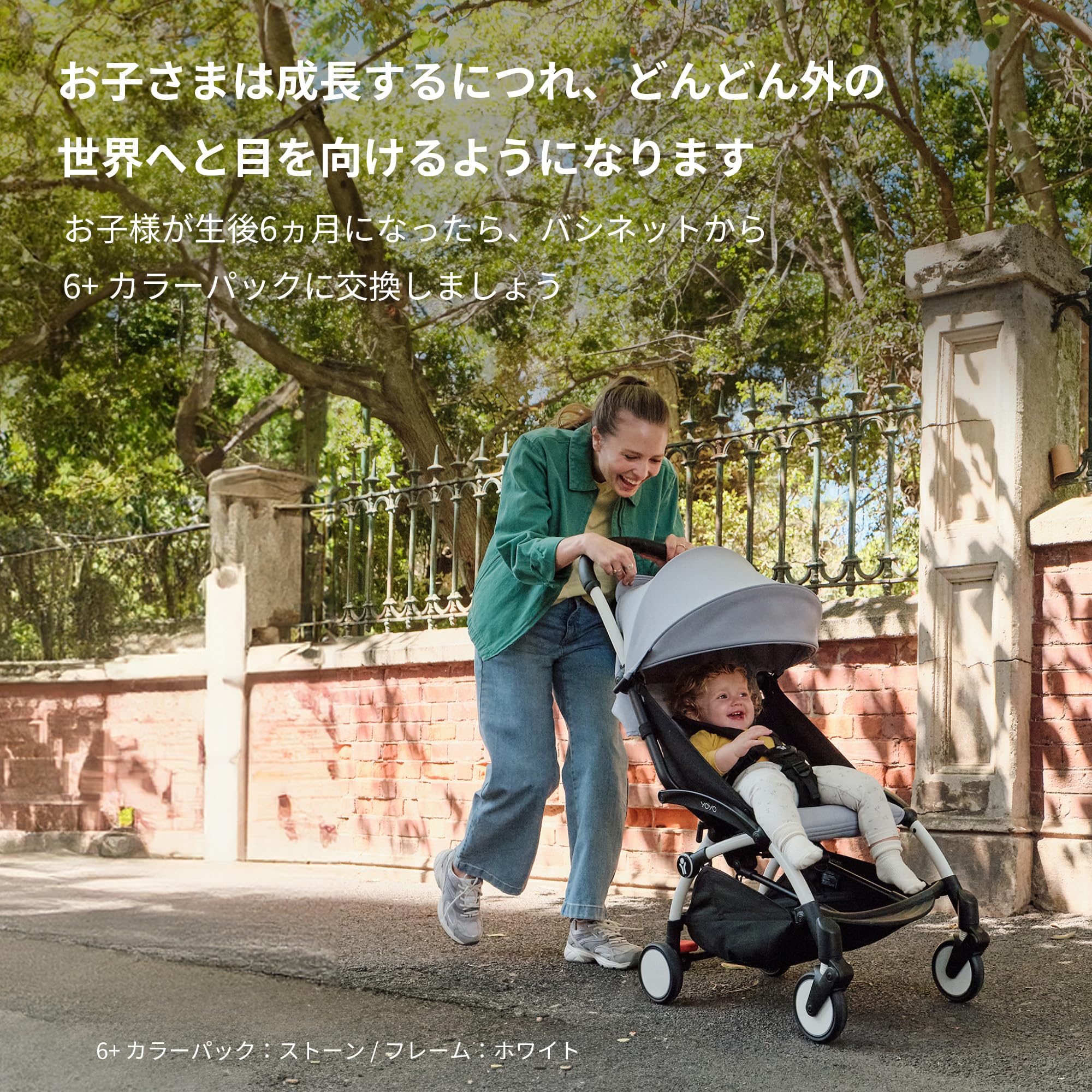 Amazon.co.jp: Stokke(ストッケ)【公式】【セット商品】【パリ発 
