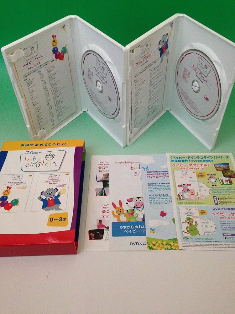 「ベイビー・アインシュタイン」シリーズ ベイビー・アインシュタイン」シリーズDVD、4本セット - メルカリ