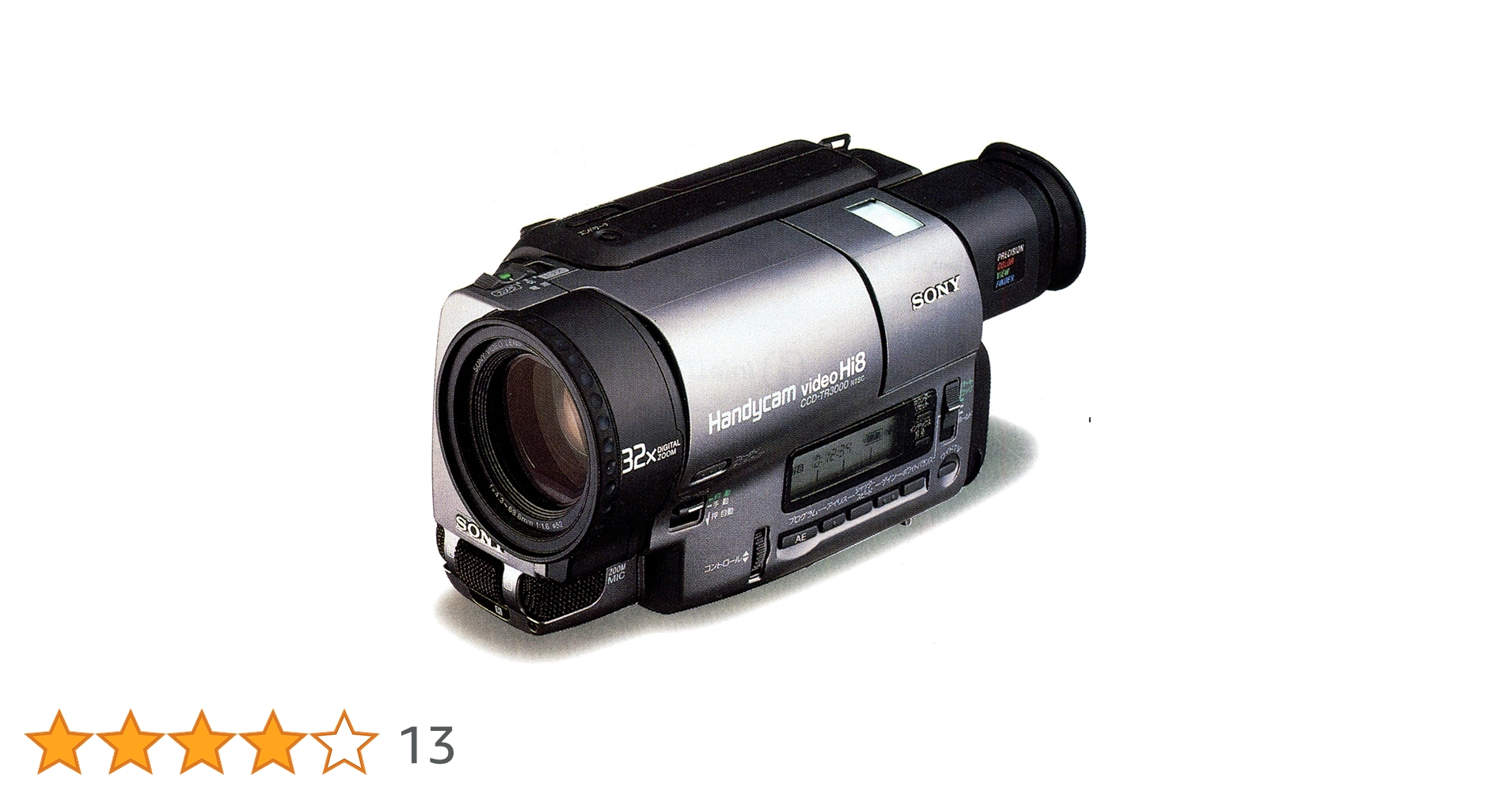 SONY ソニー 8mm テープ ビデオカメラ CCD-TR3000 Amazon | SONY CCD-TR3000 ハイエイトビデオカメラレコーダー