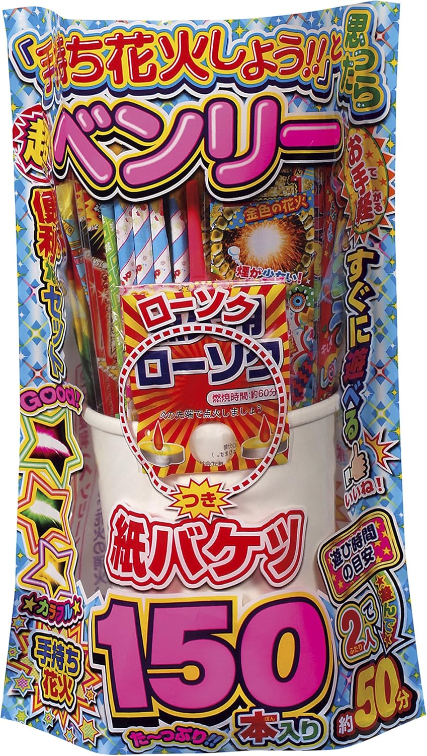 樹皮 承知しました 精神 花火 バケツ 代用 Kidsmagicshow Jp