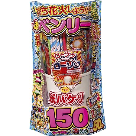 Amazon 燃焼時間が長い手持ち花火 スーパーダブルロング花火セット La Ll 5132 両面花火入り 約50本入り 手持ち花火 おもちゃ