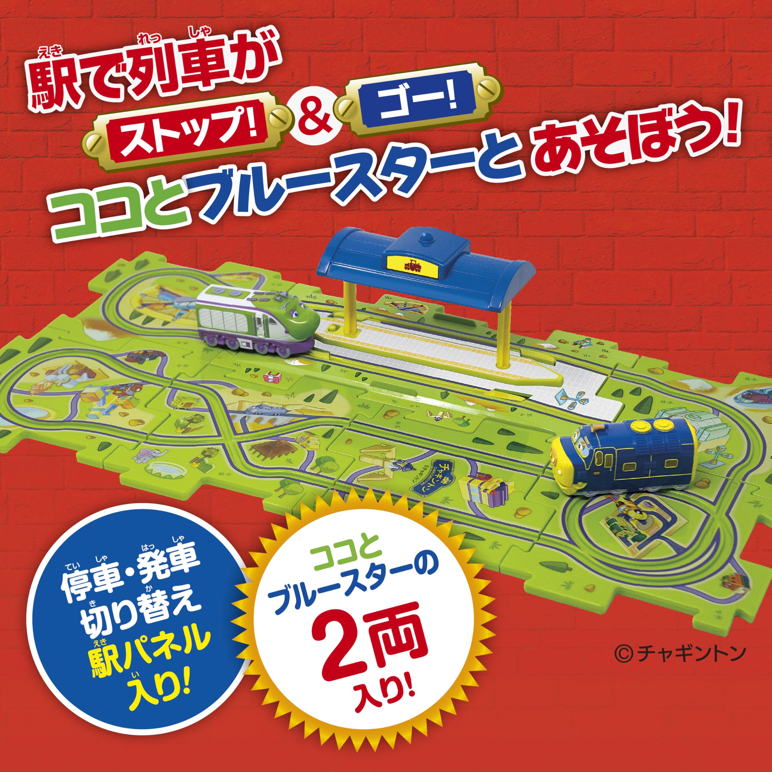 ぼくのでんしゃシリーズ　JR型　セット ツクダオリジナル ぼくのでんしゃシリーズ 地下鉄型 外箱付き
