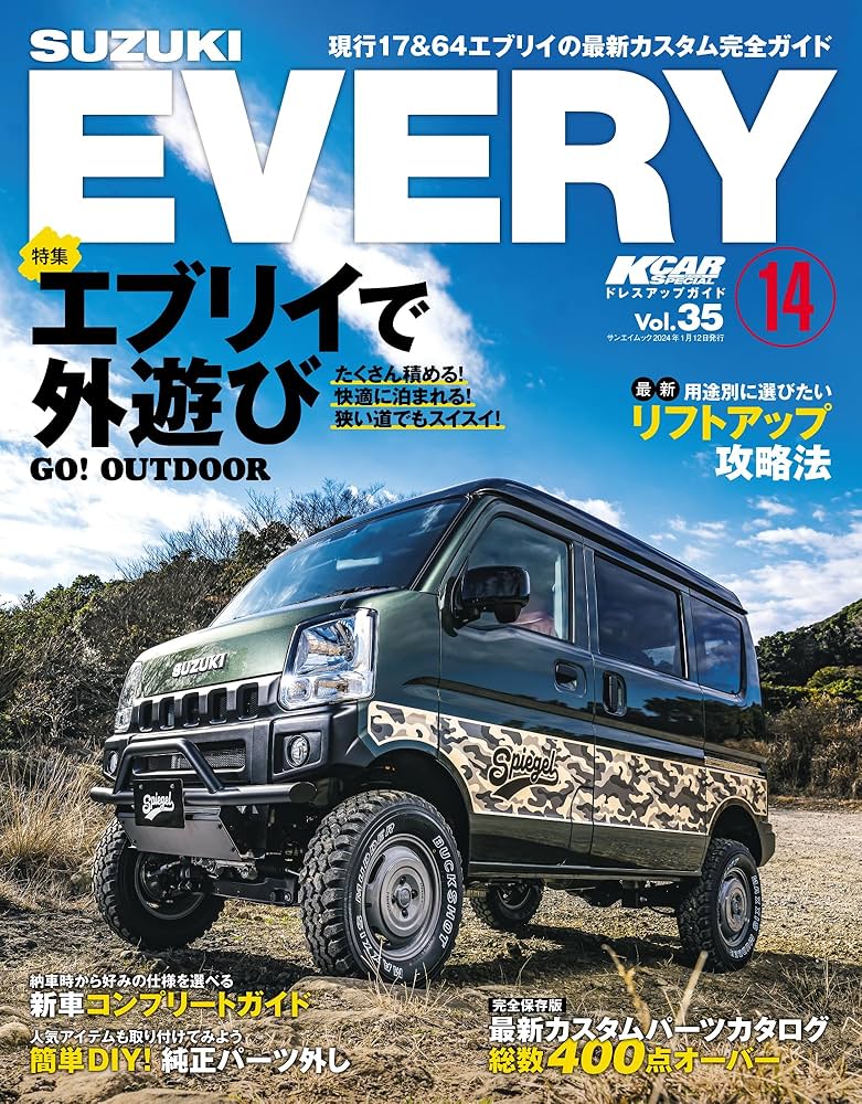 ハズレ無し！お買い得！！人気エギ3.5号13本まとめ売り お買い得！ハズレ無し！人気エギ3.5号13個まとめ売り