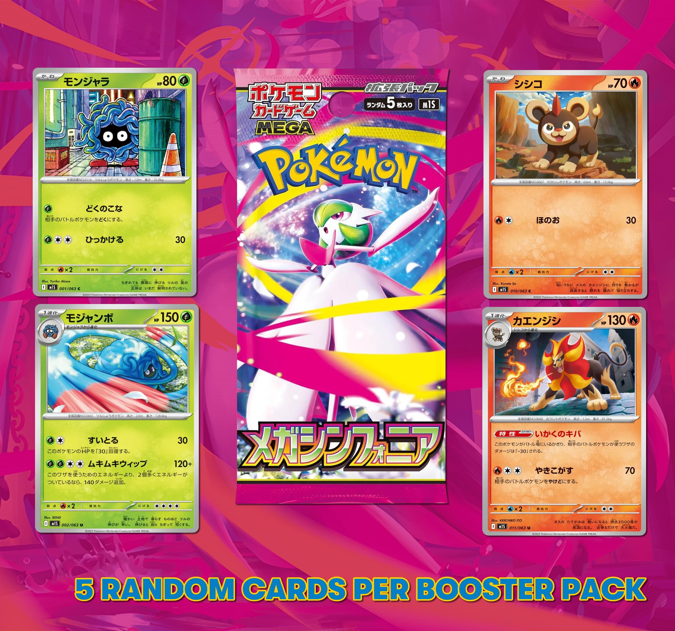 Pokemon TCG Mega Symphonia Japanese Booster Packs x4 | Japanese