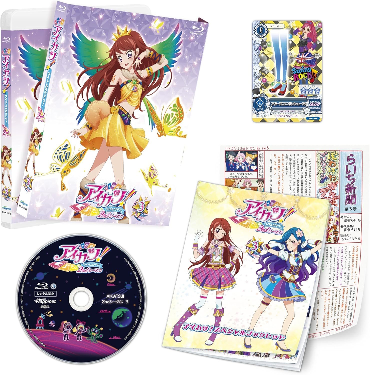 アイカツ！ ALL SEASON Blu-ray 特典 sns風アクリルプレート アイカツ！ ALL SEASON Blu-ray 特典 sns風アクリルプレート