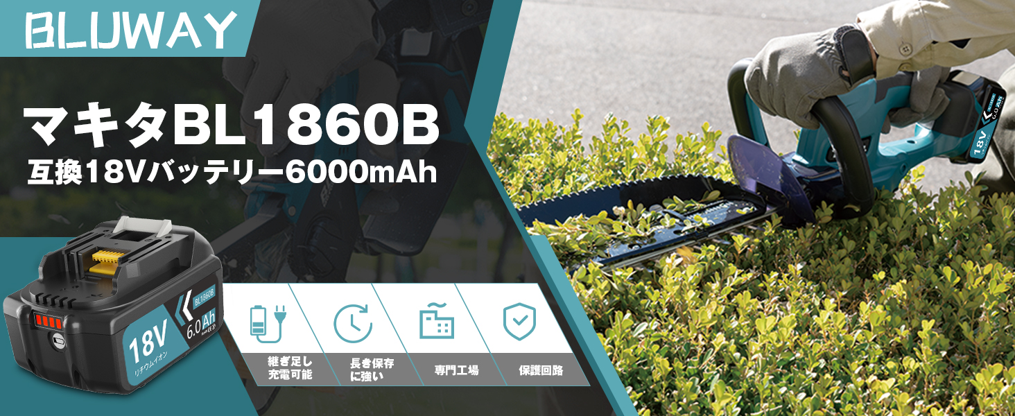 Amazon.co.jp: Bluway 互換 マキタ 18v バッテリーBL1860B マキタ 互換