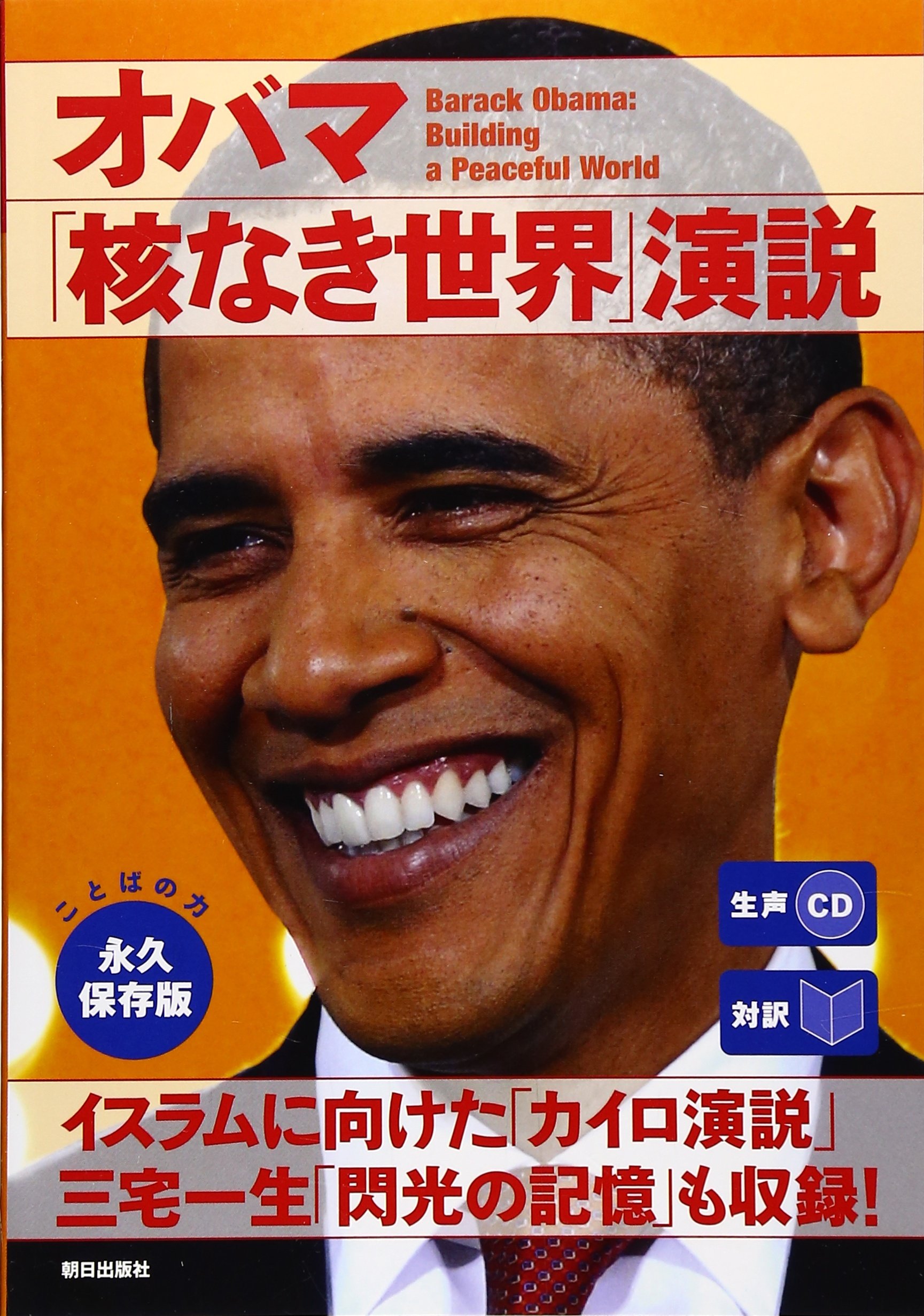 Amazon.com: CNN English Express編: books, biography, latest update