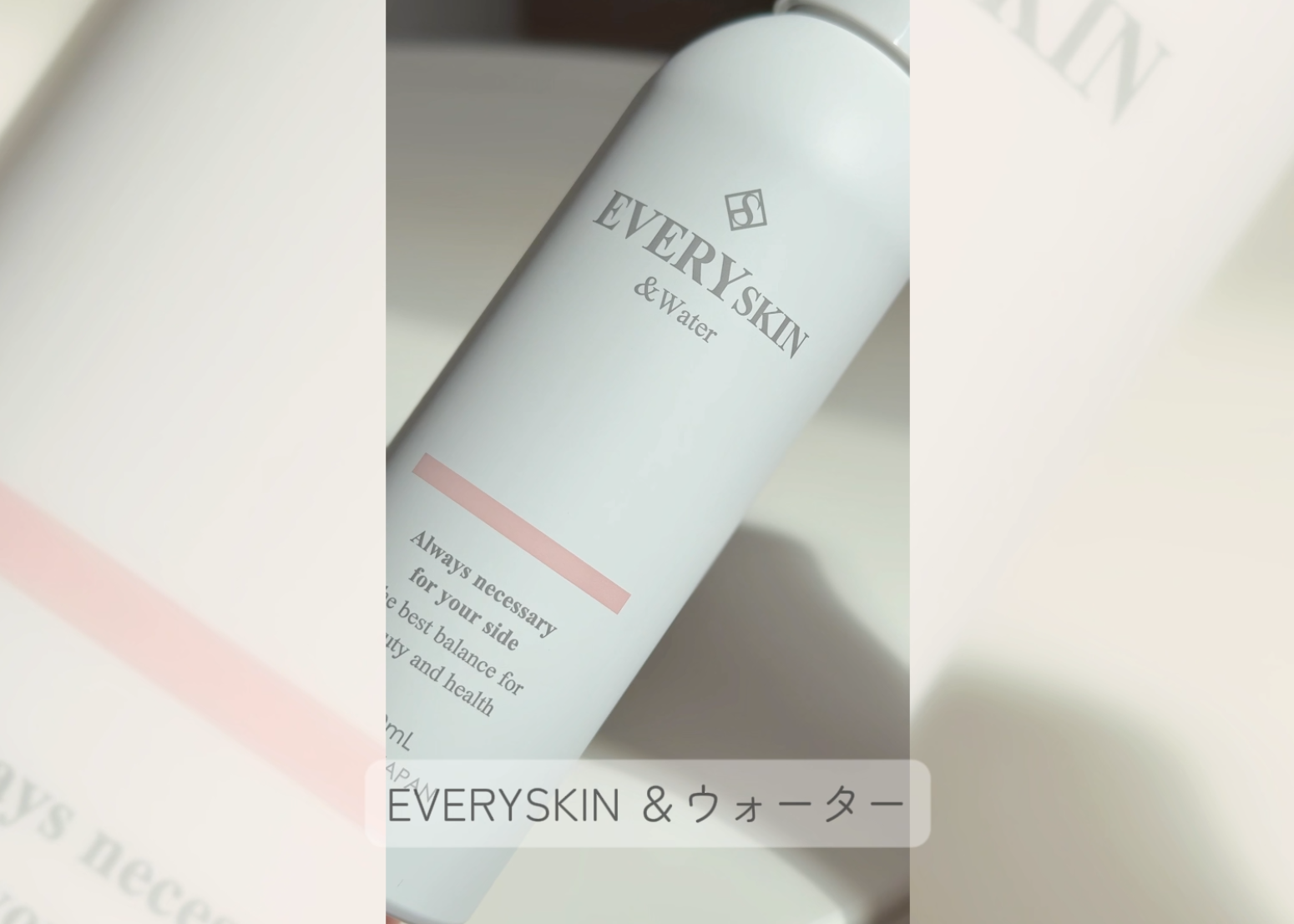 Amazon.co.jp: EVERYSKIN &ウォーター 強酸性水 天然水 健康肌 化粧水