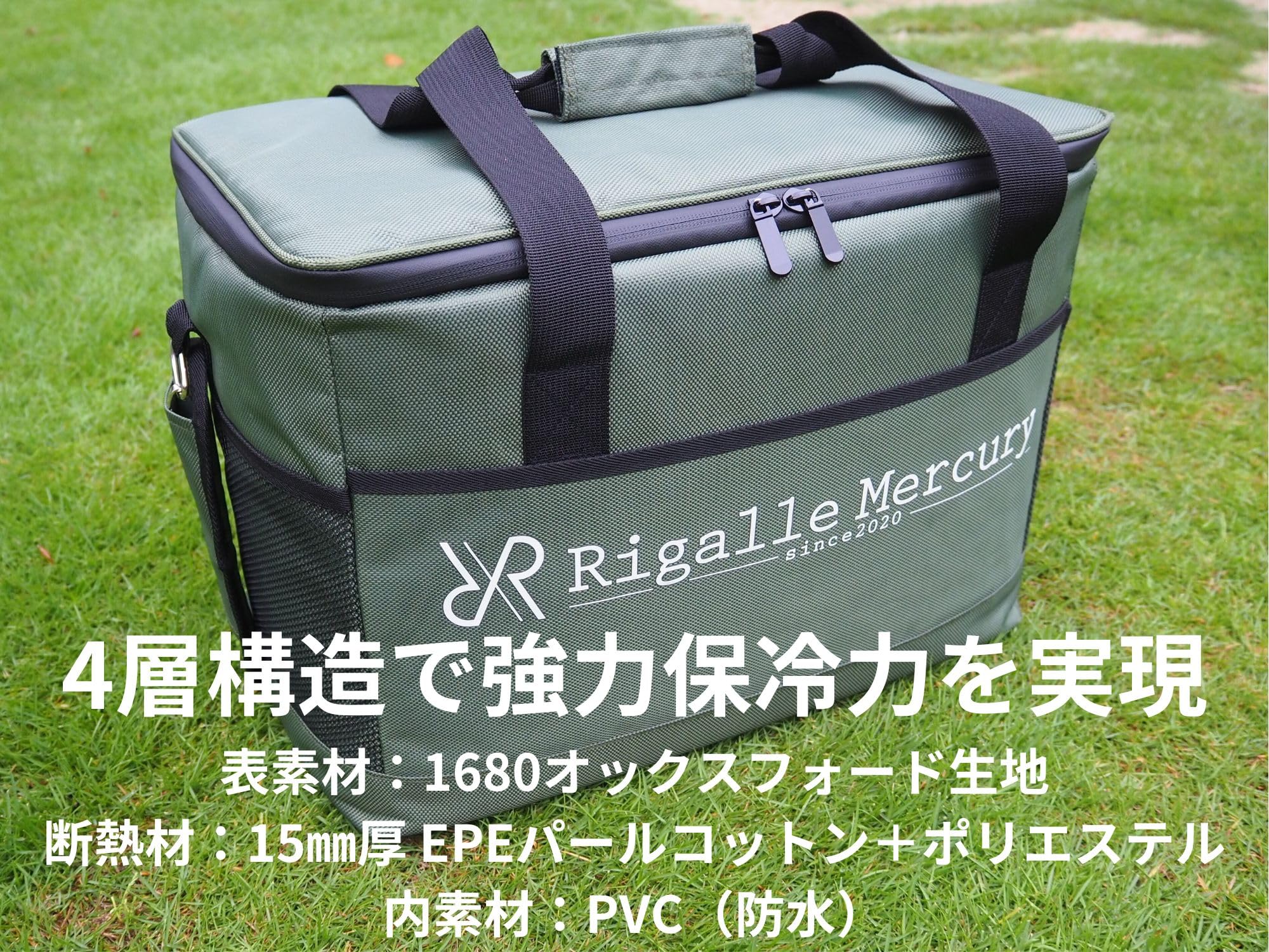 Amazon | Rigalle Mercury 保冷力最強クラス ソフトクーラーボックス クーラーボックス クーラーバッグ ソフトクーラー 長時間保冷  32時間 リガストロング 大型 32L アーミーグリーン | §ＲＲ∞Ｒｉｇａｌｌｅ Ｍｅｒｃｕｒｙ＼ｓｉｎｃｅ２０２０ | クーラーボックス