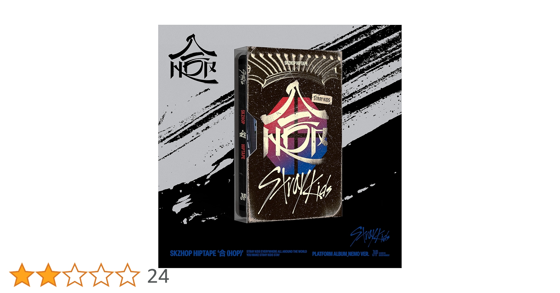 希少⭐️ straykids hop 合 jyp nemo 特典 8枚 コンプ 楽天市場】【JYP SHOP特典選択】 NEMO VER / Stray Kids SKZHOP