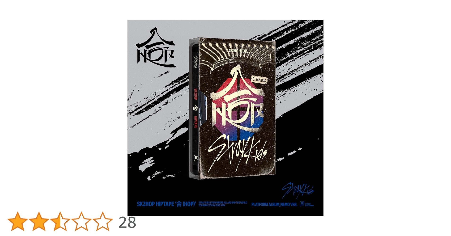 Amazon.co.jp: 【NEMOZ限定特典付き】Stray Kids [SKZHOP HIPTAPE '合