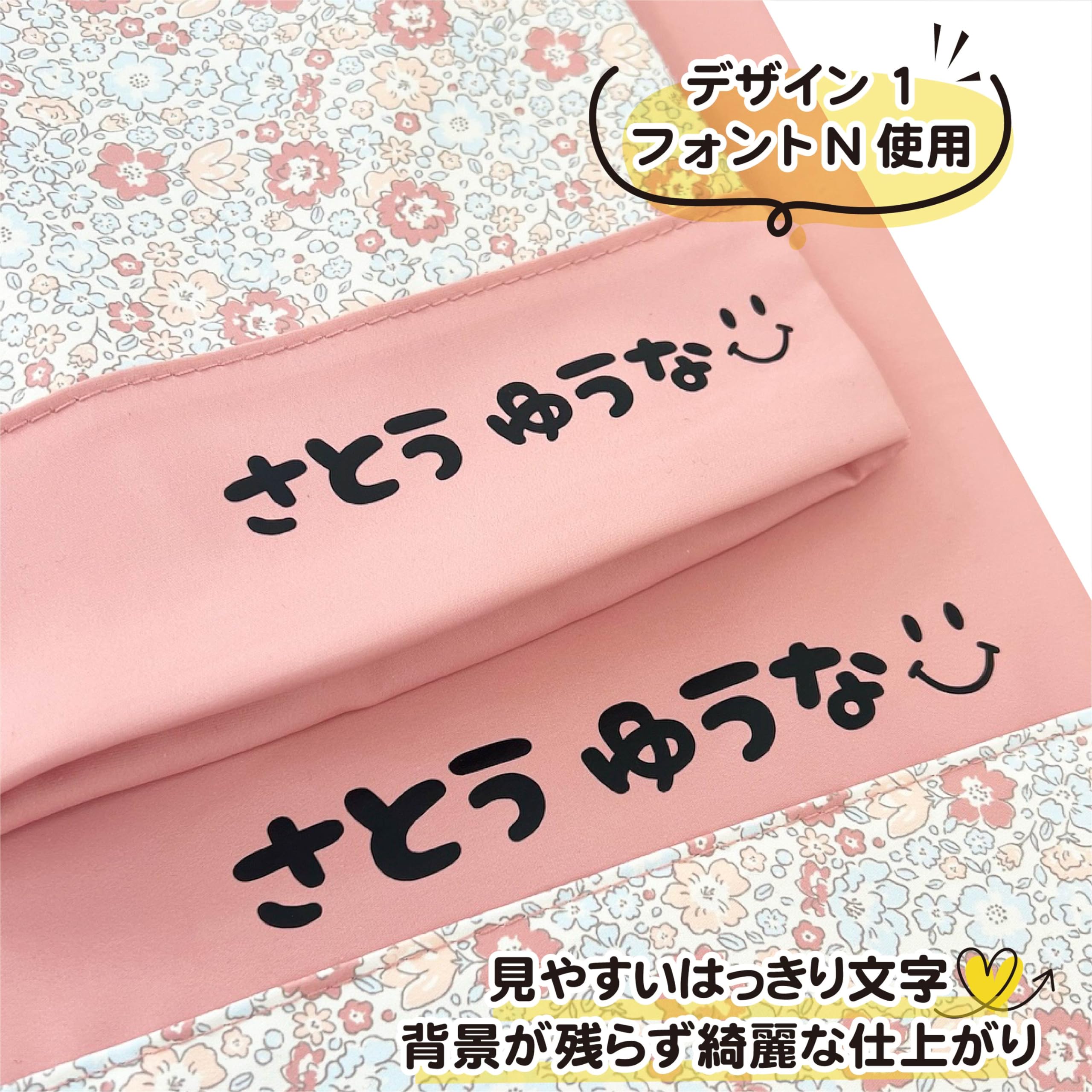 Amazon | 通園バック レッスンバック 通園カバン 上靴入れ等に 剥がれ